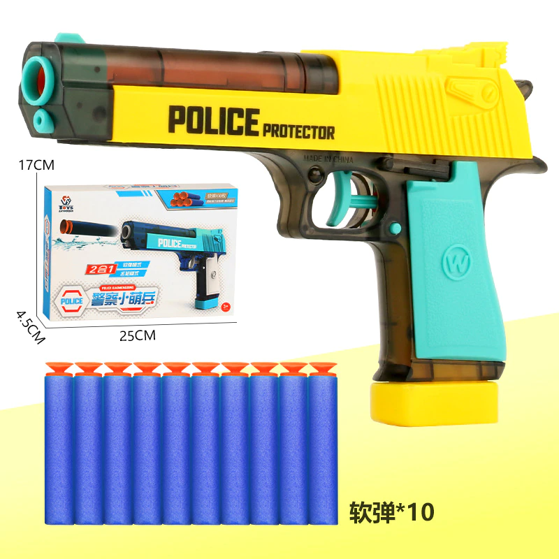 2 in 1 - Soft Bullet and Water Gun