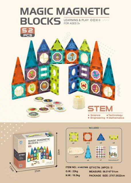 MAGIC MAGNETIC BLOCK SET (52 PCS)