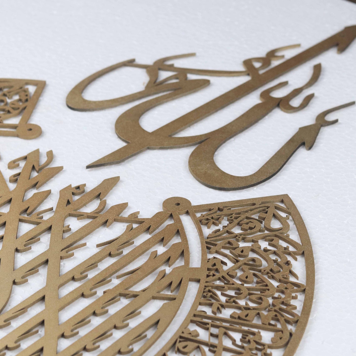 Ayatul Kursi 3D Islamic Calligraphy
